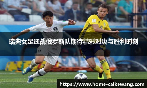 彩客网