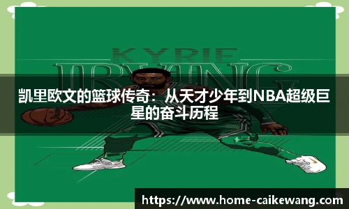 彩客网网址