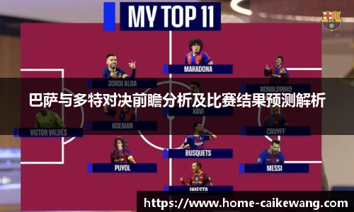 彩客网首页