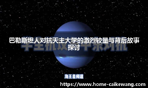 彩客网首页