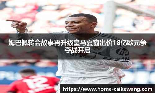 彩客网官网
