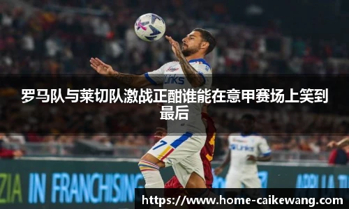 彩客网官网