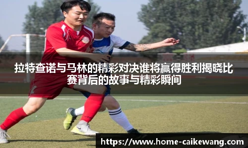 彩客网首页